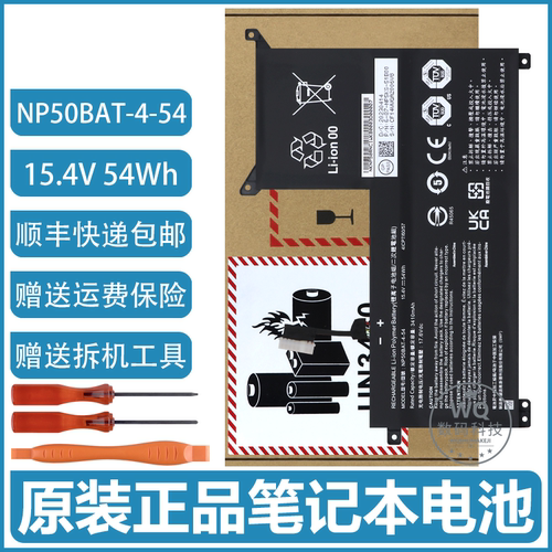 原装 七彩虹将星X15 X17 AT22 XS22 NP50BAT-4-54 笔记本电池
