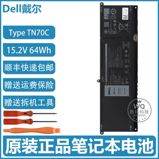 TN70C Inspiron 笔记本电池 7640 7630 7620 Dell戴尔 原装
