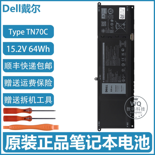 原装Dell戴尔 Inspiron 14 Plus 7420 7430  笔记本电池 TN70C