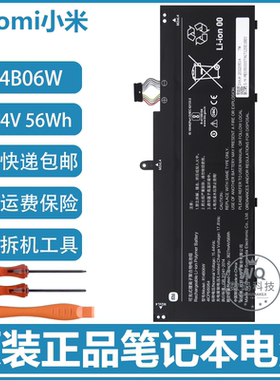 原装小米Redmi book 14 2023 RMA2203-AG J7265 R14B06W电脑电池