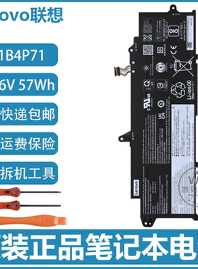 联想 Thinkpad T14s Gen 3 Gen4 笔记本电池 L21L4P73 L21D4P74
