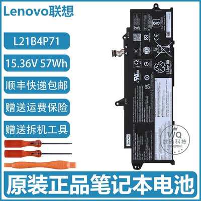 联想 Thinkpad T14s Gen 3 Gen4 笔记本电池 L21B4P71 L21M4P75