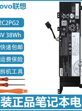 原装Lenovo联想 L22B2PG2 L22M2PG2 L22C2PG2 笔记本电池