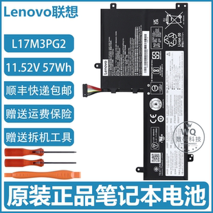 原装联想拯救者 Legion Y7000 Y7000P 2018/2019款 笔记本电池