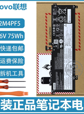 联想 L22B4PF5 L22D4PF5 L22C4PF5 L22M4PF5 L22X4PF5 笔记本电池