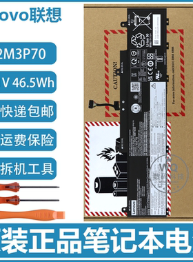 原装联想 ThinkPad L14 L15 Gen 4 L22X3P70 L22D3P70 笔记本电池