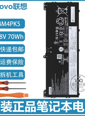 原装联想 IdeaPad Slim 5 15ARP10 L24D4PK5 L24M4PK5 笔记本电池
