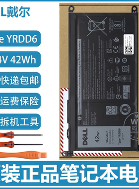 原装Dell戴尔Vostro 3500 3501 3580 3581 3582笔记本电池 YRDD6