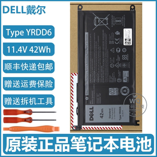 原装Dell戴尔Vostro 3400 3401 3405 3480 3481笔记本电池 YRDD6