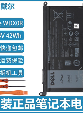 原装Dell Vostro 5468 5568 3583 3584 5481 笔记本电池 WDX0R