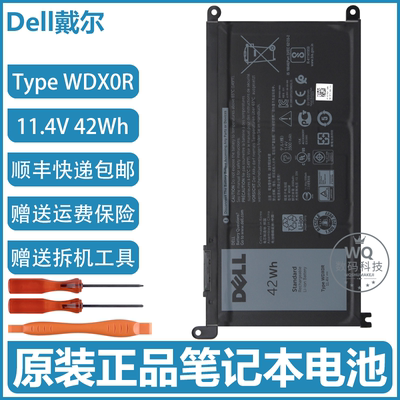 原装Dell Inspiron 7560 7569 7570 7579 7572 笔记本电池 WDX0R