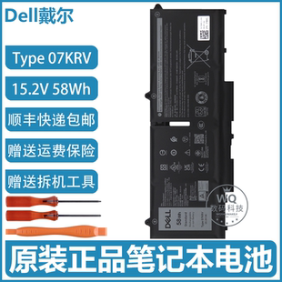 M69D0 FK0VR 07KRV 原装 3570 293F1 precision 笔记本电池 戴尔