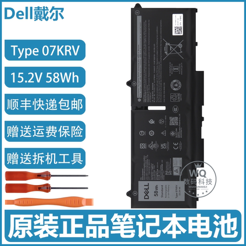 原装戴尔 293F1 M69D0 FK0VR 07KRV precision 3570 笔记本电池