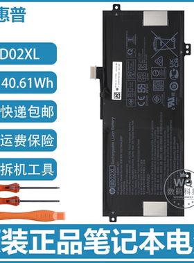 原装HP惠普 MD02XL HSTNN-LB8P L63999-421/AC1 L64430-005 电池