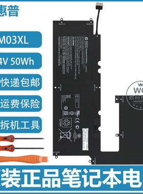 原装HP惠普 Envy X2 15-C101DX 15-C098NF 15-C051NZ SM03XL 电池