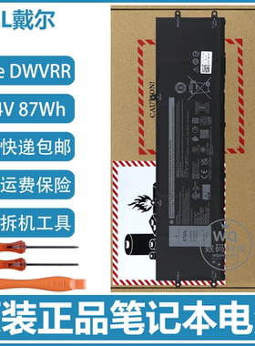 原装戴尔 外星人Alienware X15R1/R2 X17R1/R2 笔记本电池 DWVRR