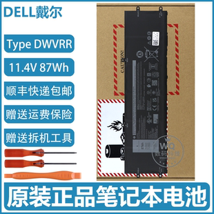 原装戴尔 外星人Alienware X15R1/R2 X17R1/R2 笔记本电池 DWVRR