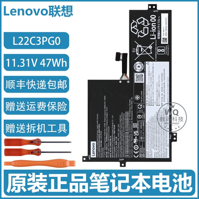 原装联想 100e Chromebook Gen4/Gen4 Intel 笔记本电池 L22M3PG0
