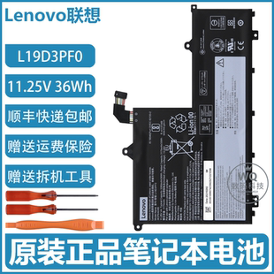 IML IIL 原装 IML072 昭阳E4 K4e 笔记本电池 联想