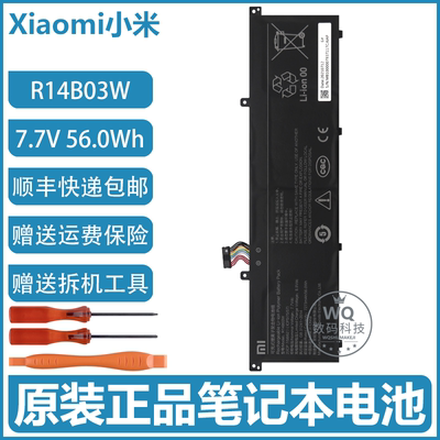原装小米 Pro 14 增强版2021 R14B03W XMA2008-DL/EJ 笔记本电池