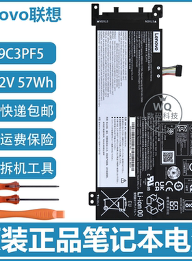 联想 L19C3PF5 L19D3PF3 L19C3PF4 L19M3PF6 L19L3PF2 笔记本电池