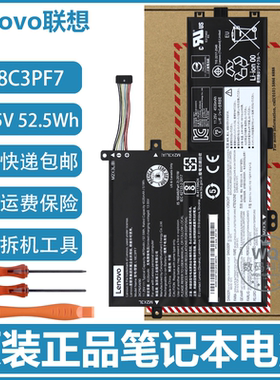 原装联想 L18L3PF3 L18M3PF7 L18C3PF7 L18C3PF6 笔记本电脑电池