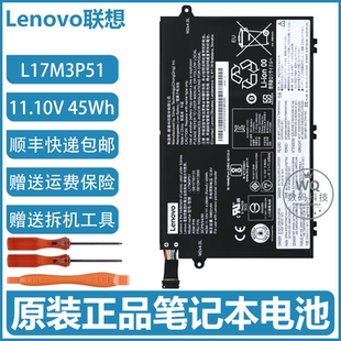 E580 笔记本电池 E480 E595 E590 E585 E495 E490 E485 联想 原装