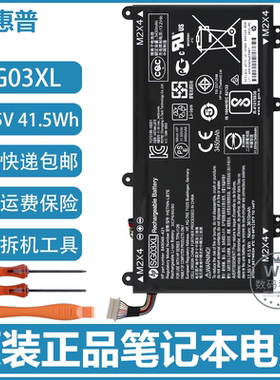 原装 惠普Envy 17-U M7-U TPN-I126 L125 SG03XL HSTNN-LB7E 电池
