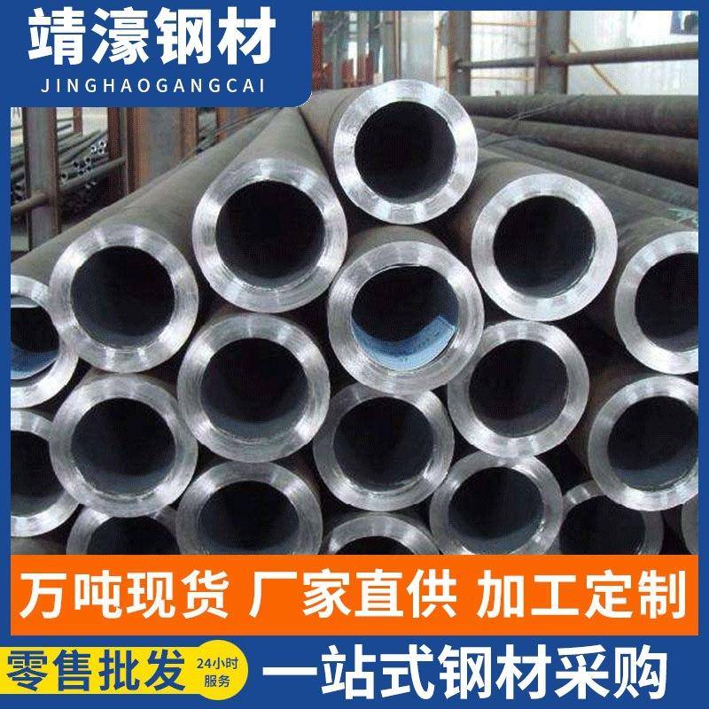 厂家直供20#无缝钢管426*10农用机械切割机械用厚壁无缝管