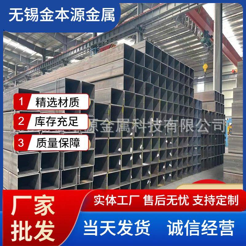 现货供应20#无缝方通Q345BQ355DQ355E无缝空心方管无缝方矩形管