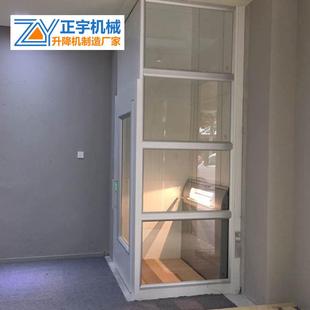 残疾人无障碍升降机家用别墅小电梯老人上下楼无障碍电梯升降机