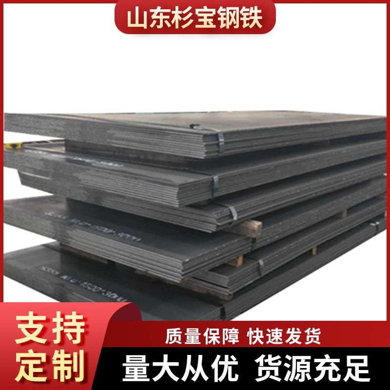 15MN低合金钢板现货锰板合金板加工切割桥梁工程结构钢