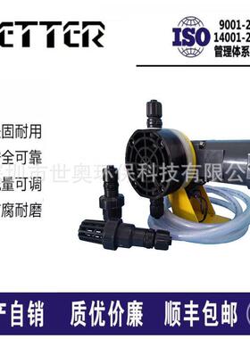比特计量泵AT-02加药隔膜泵工业污水加药装置51K60GN-CF
