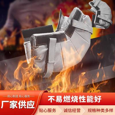 法兰管道保温衣保温罩阀门管道保温套保温被耐高温保温套