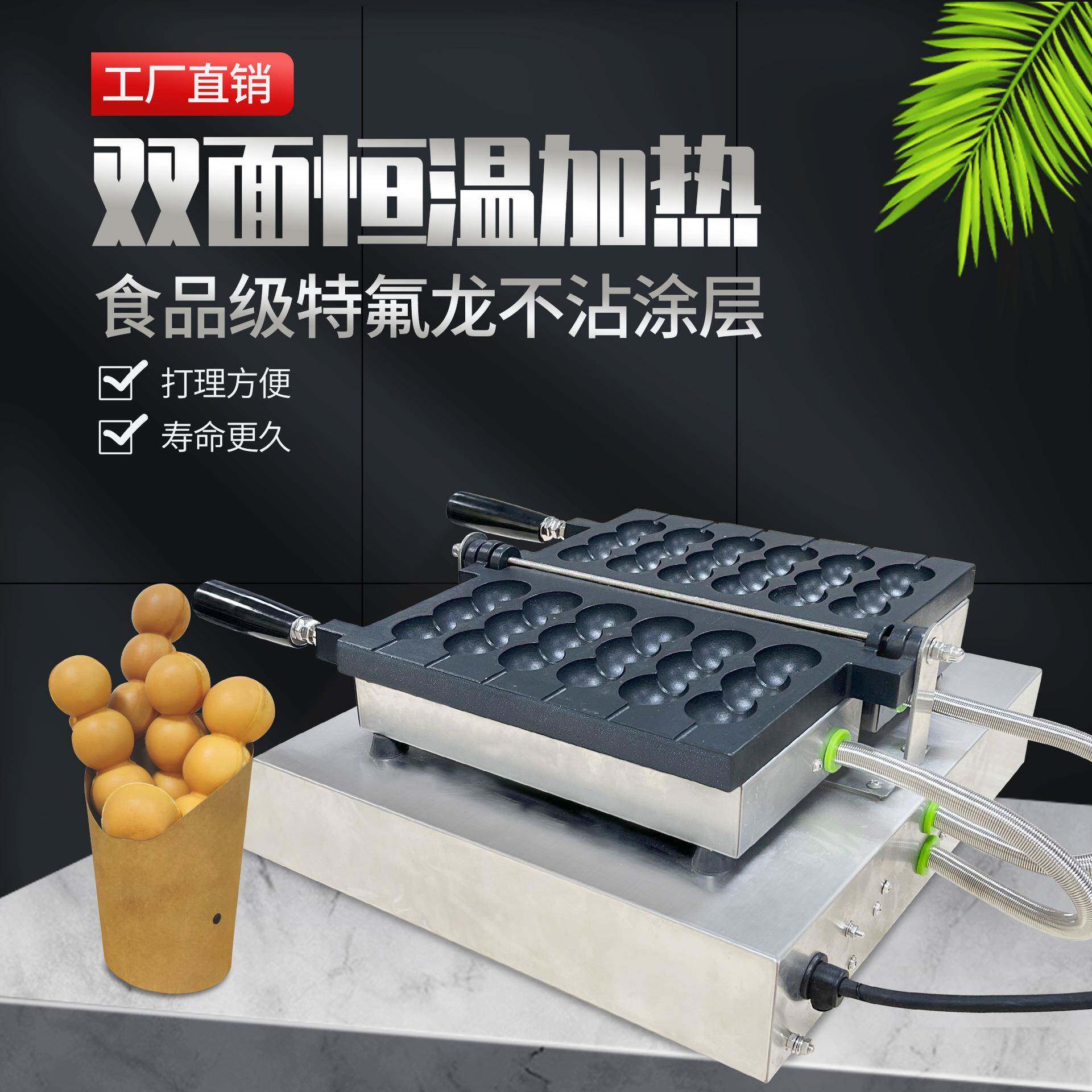 广州商用串串烧机器单头翻转数显华夫饼机不粘锅烤饼机不锈钢