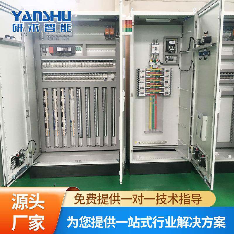 PLC控制柜纯水系统电控柜电控箱可按需制造量大价优配电箱