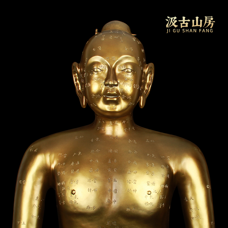 汲古山房进口环保树脂中医馆摆件