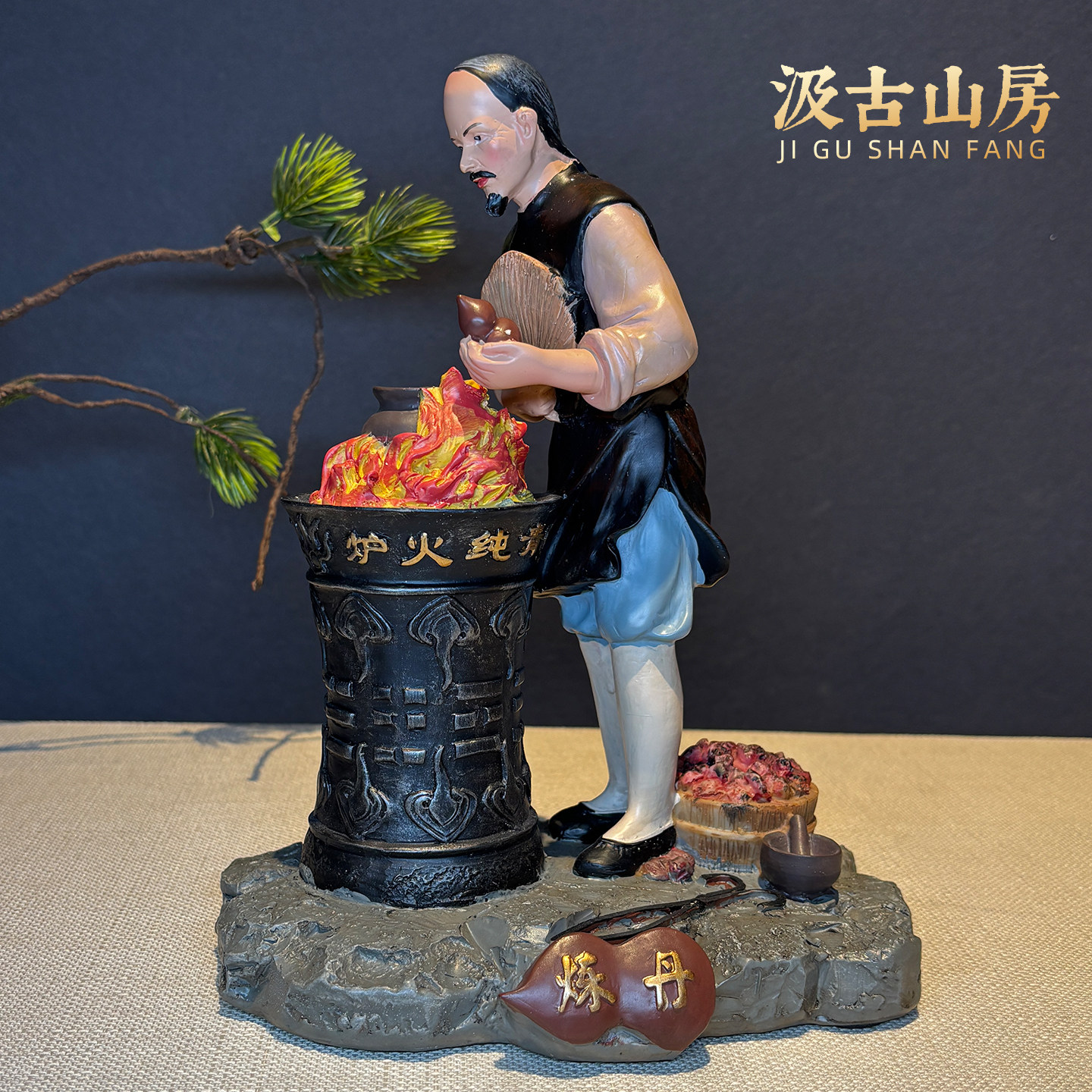 汲古山房丸散膏丹场景雕塑模型中医文化古代人物制药流程中医摆件