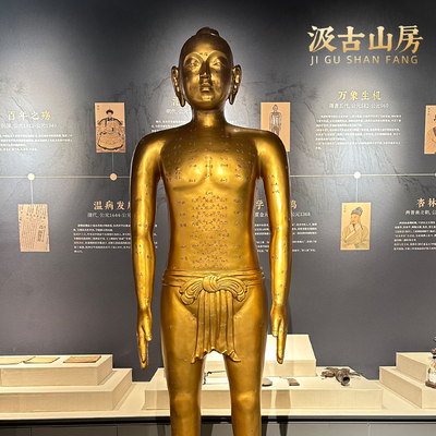 针入水出针灸铜人可扎针模型雕塑