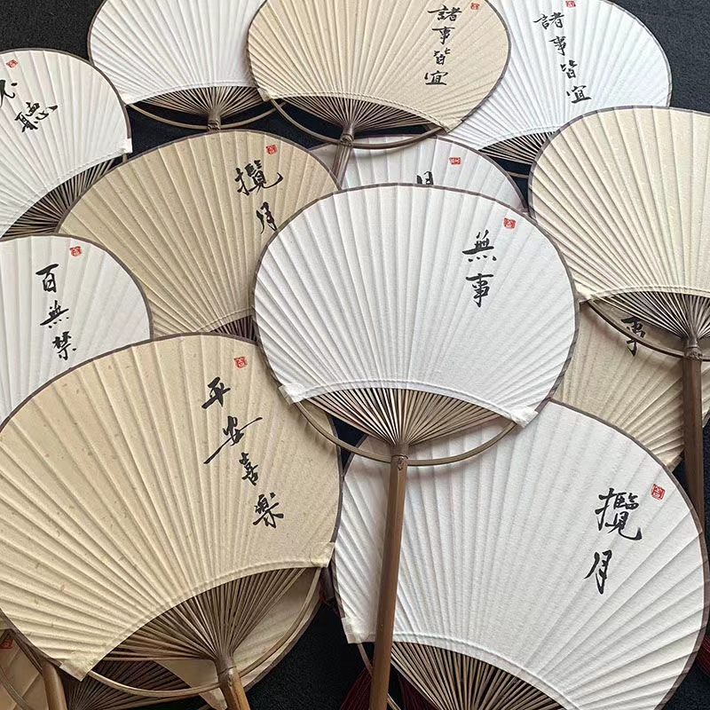 中式复古风宣纸竹蒲扇子夏季空白手工团扇汉服书法绘画手