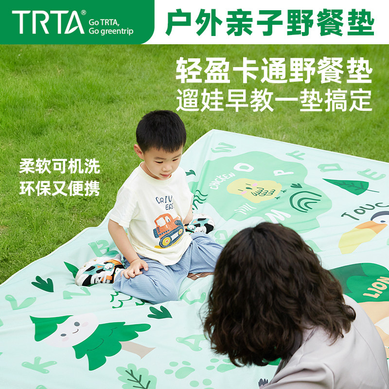 超轻环保宝宝野餐垫便携亲子防潮垫户外防水迷你口袋地垫春游露营