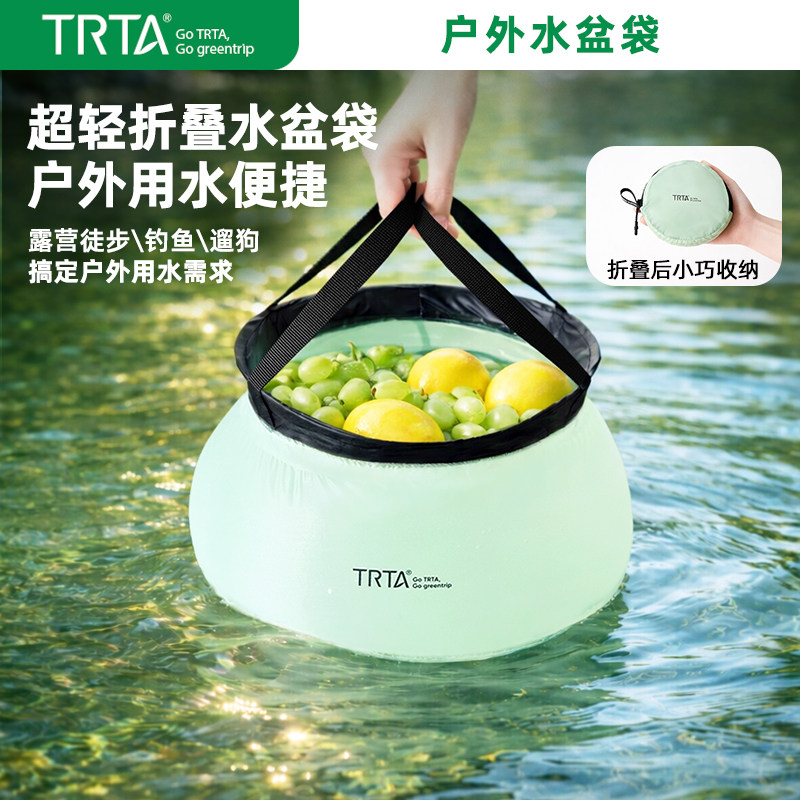 超轻户外折叠水盆袋露营旅行钓鱼防水便携水桶洗菜储水收纳大容量,户外/登山/野营/旅行用品,水盆,淘宝优惠券,粉丝福利购,淘宝优惠卷