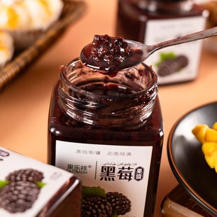新疆特产伊犁黑莓果酱传统手工营养健康早餐果酱酸甜面包涂抹酱