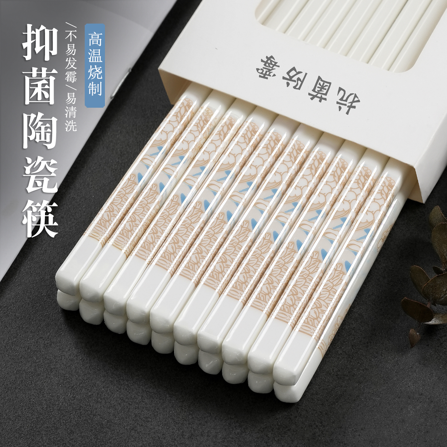 最好的骨瓷健康永远第一