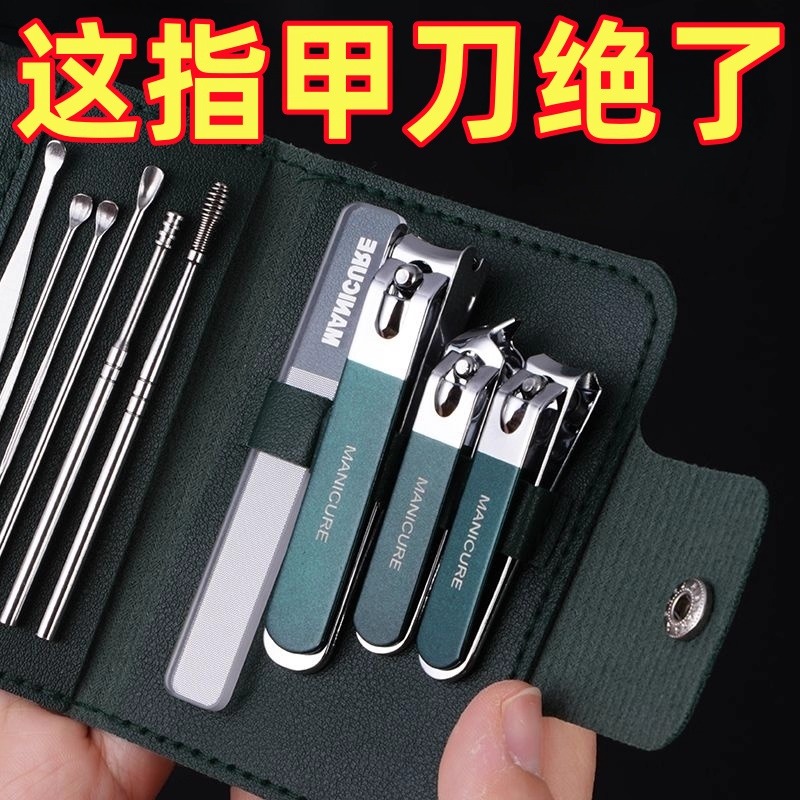 指甲剪刀套装斜口修甲刀工具