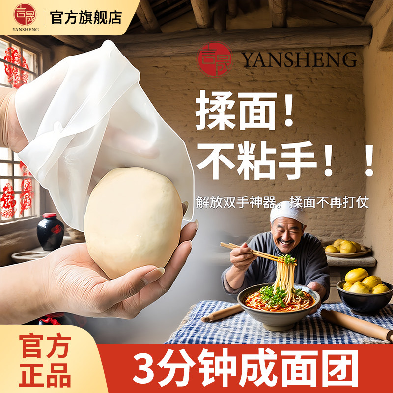 和面神器揉面袋加厚食品级硅胶袋