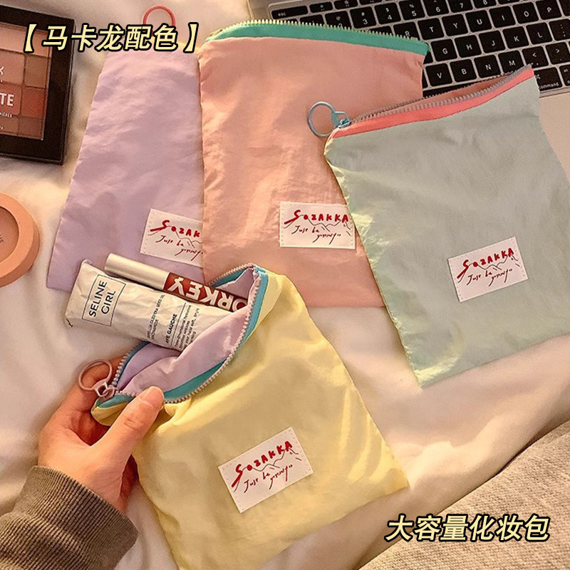 言晟ins风简约化妆包女大容量便携拉链收纳袋马卡龙色薄款口红包,收纳整理,化妆包,淘宝优惠券,粉丝福利购,淘宝优惠卷