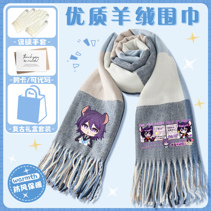 魔法少女狐伊丝周边围巾奇喵君