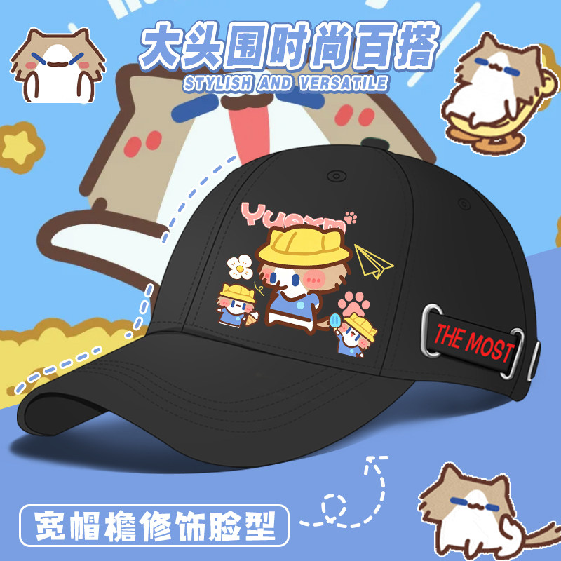 月薪喵猫卡通鸭舌帽可爱棒球帽