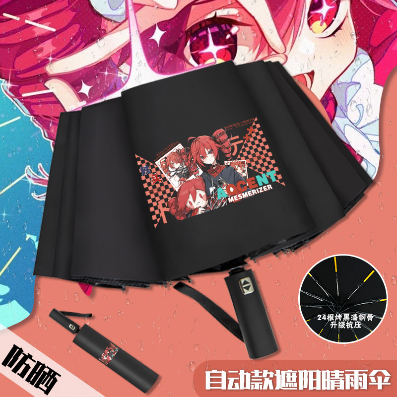 初音未来二次元雨伞初重cp高颜值